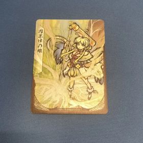 桜降る代に決闘を フルアートキラカード 因果律の根 メグミ