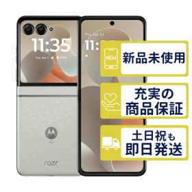 SIMフリー版 razr 60 ライトスカイホワイト motorola SIMフリー 未開封品 8071