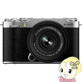 富士フイルム FUJIFILM ミラーレス一眼カメラ X-M5 XC15-45mmF3.5-5.6 OIS PZ レンズキット APS-Cサイズ シルバー/srm
