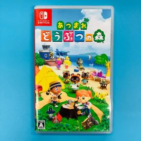 【動作確認済み】Switch あつまれどうぶつの森 任天堂 ニンテンドースイッチ A