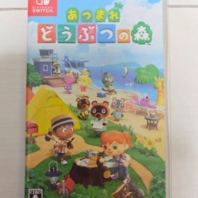 Switchソフト あつまれどうぶつの森