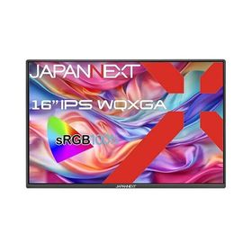 JAPANNEXT 液晶ディスプレイ 16型/2560×1600/USB Type-C×2、HDMI×1/シルバー/スピーカー有/1年保証 JN-MD-IPS16WQXGAR