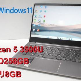 【中古ノートPC】Lenovo〈Ideapad S540-14API〉Ryzen 5/SSD256GB/メモリ8GB ④