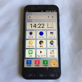 【けっこうキレイ】ソフトバンク 704SH シンプルスマホ4 ネイビー TV◯