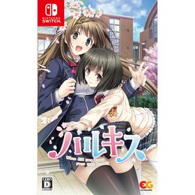 ハルキス -Switch