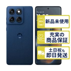 SIMフリー版 edge 60 ジブラルタルシーネイビー motorola SIMフリー 未開封品 7358