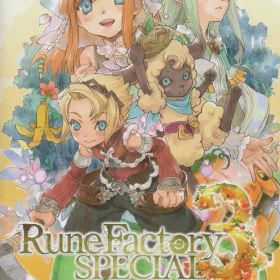 NS ルーンファクトリー3スペシャル 通常版
