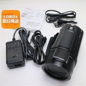 美品 FDR-AX45A ブラック 中古あすつく 土日祝発送 即日発送
