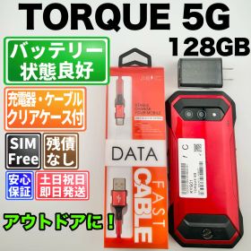 【訳あり】バッテリー良好 torque 5g kyg01 レッド SIMフリー(simロック解除済) 白ロム 中古 本体 動作確認済 【最短送料無料】T-340