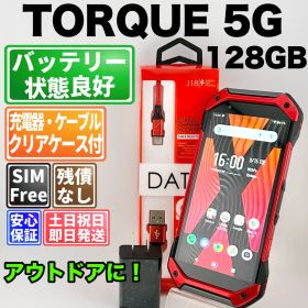 バッテリー良好 torque 5g kyg01 レッド SIMフリー(simロック解除済) 白ロム 中古 本体 動作確認済 【最短送料無料】T-341