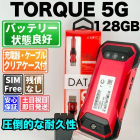 バッテリー良好 torque 5g kyg01 レッド SIMフリー(simロック解除済) 白ロム 中古 本体 動作確認済 【最短送料無料】T-342