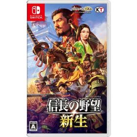 Switch信長の野望・新生