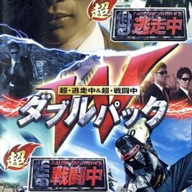 【中古】 超・逃走中＆超・戦闘中 ダブルパック／ＮｉｎｔｅｎｄｏＳｗｉｔｃｈ
