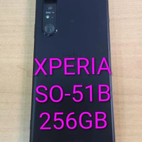 091500C XPERIA SO-51B 256GB