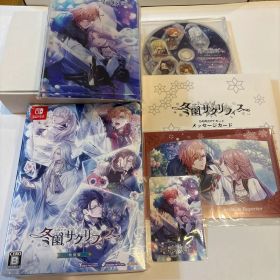 Switch 冬園サクリフィス 新装版 豪華セット Amazon限定版