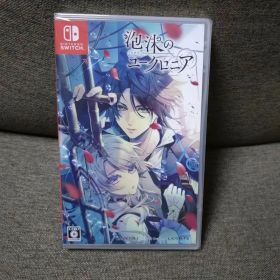 【新品】泡沫のユークロニア Switch