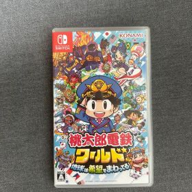 Nintendo Switch 桃太郎電鉄ワールド