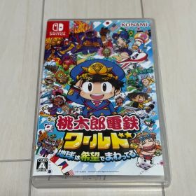 【特典未使用】桃太郎電鉄ワールド 地球は希望でまわってる！ Switch ソフト