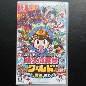 Nintendo Switch 桃太郎電鉄ワールド ～地球は希望でまわってる!～