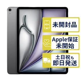 【未開封】iPad Air 13 M4 Wi-Fi 256GB <第8世代>【A3461】 < MH5U4J/A >｜スペースグレイ｜本体｜023D