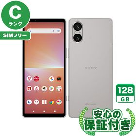 【SIMフリー】Xperia 5 V SO-53D プラチナシルバー 128GB 本体 [Cランク] Androidスマホ 中古 送料無料 エコモ安心保証 赤ロム保証