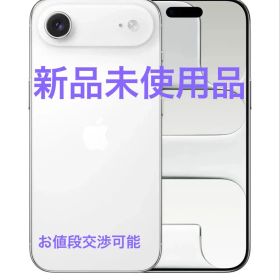 【新品未開封】Apple iPhone Air 256GB クラウドホワイト