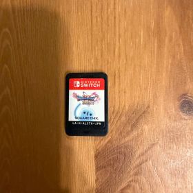早いもの勝ち！ドラゴンクエストXI 過ぎ去りし時を求めて S Switch