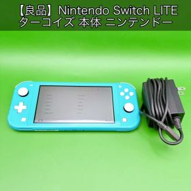 【良品】Nintendo Switch LITE ターコイズ 本体 ニンテンドー