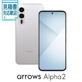[法人限定] FCNT arrows Alpha2(12GB 512GB)- ホワイト(SIMフリー版) PBCR0001JP