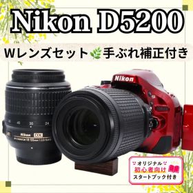 希少カラー❤Nikon D5200✨一眼レフ✨ダブルレンズ✨レッド✨初心者