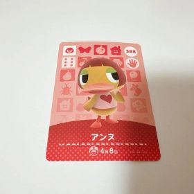 あつまれどうぶつの森 amiiboカード アンヌ