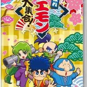 【中古】がんばれゴエモン大集合！ソフト:ニンテンドーSwitchソフト／アクション・ゲーム