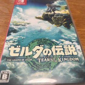 Nintendo Switch ゼルダの伝説 ティアキン (おまけソフト付き)