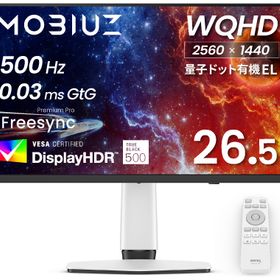 BenQ｜ベンキュー EX271QZ ゲーミング液晶ディスプレイ(26.5型/有機EL/WQHD 2560×1440/500Hz/0.03ms/HDR500/HDMI2.1/DP1.4/VESA)(ホワイ