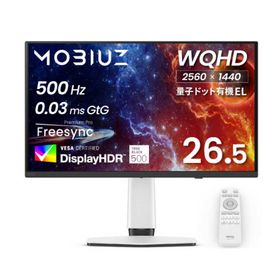 BENQ MOBIUZ/QD-OLED/500/0.03ms EX271QZ ［26.5型 / 有機EL WQHD(2560×1440) / ワイド / 500Hz］