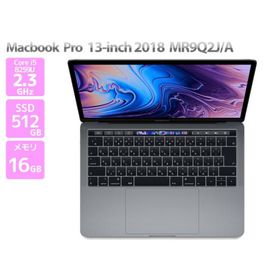 MacBook Pro 2018 13型 新品 38,800円 中古 19,580円 | ネット最安値の