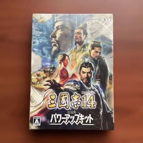 WINDOWS用 未開封 三國志14withパワーアップキット