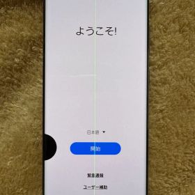 Galaxy S20 5G SCG01 au ジャンク品 本体のみ