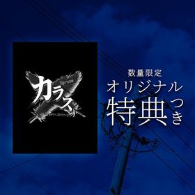 オリ特付【即納可能】【新品】【PS5】Karous ‐ defected edition ‐ ［PS5版］★浅草マッハオリジナル特典アクリルキーホルダー付★