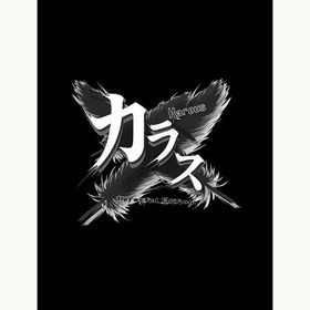 【新品】PS5 Karous -defected edition-