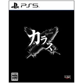 【新品】PS5 Karous -defected edition-