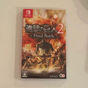 進撃の巨人2 Final Battle Switch