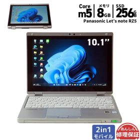 中古 ノートパソコン 2in1モバイル Panasonic Let's note CF-RZ5WFGPP Core M5 6Y54 1.1GHz 8GB SSD256GB Windows11 Bluetooth タッチパネル カメラ HDMI 3ヶ月保証 wn8890 【中古】【消費税込】【送料・代引手数料無料】