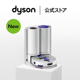 ロボット掃除機 掃除機 ダイソン 【新製品】 Dyson R2 Nurovi Wash+Dry ロボット掃除機 水拭きロボット掃除機 RB07WD