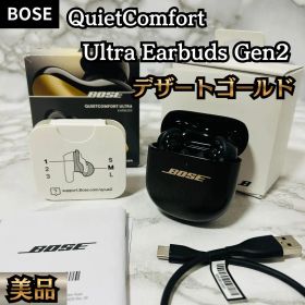 【美品】Bose QuietComfort Ultra Earbuds Gen2