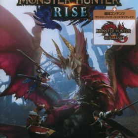 NS モンスターハンターライズ+サンブレイク セット