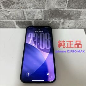 【美品】セール中 Apple iPhone 12 Pro Max