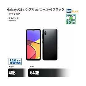 未使用品　Galaxy A21 本体 Galaxy A21 新品 8,000円 中古 6,600円 | ネット最安値の価格比較