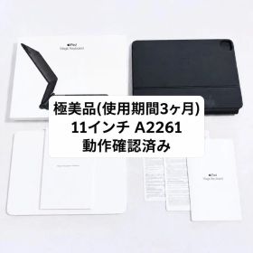 使用約3ヶ月 極美品 MagicKeyboard 11インチ A2261 日本語