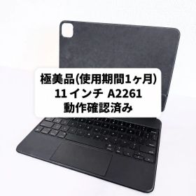 使用約1ヶ月 極美品 純正 MagicKeyboard 11インチ A2261